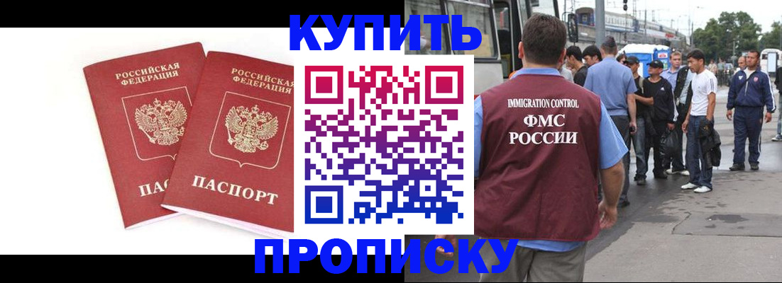 форма 3 в Бакале